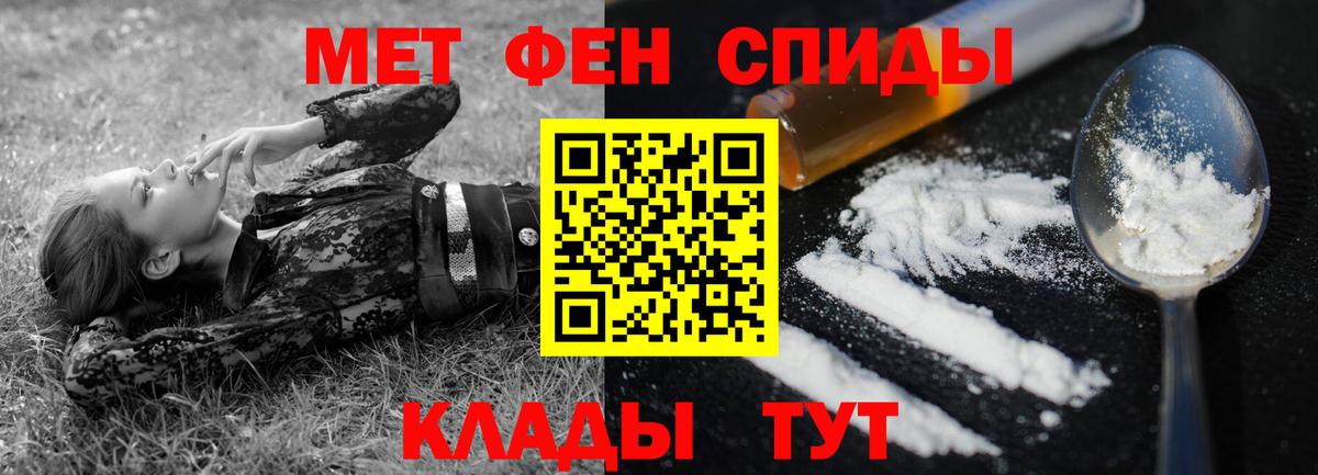 АМФ VHQ Ступино