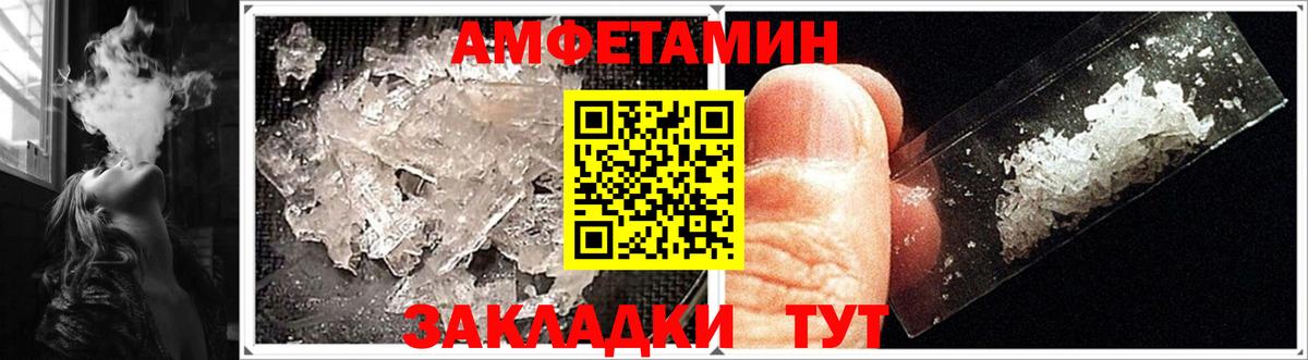 Ступино  Amphetamine  Вход с VPN  АМФЕТАМИН Розовый 