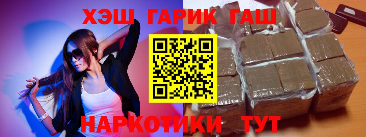 ГАШИШ индика сатива Ступино
