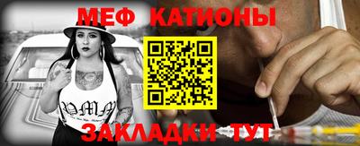 альфа пвп VHQ Бугуруслан