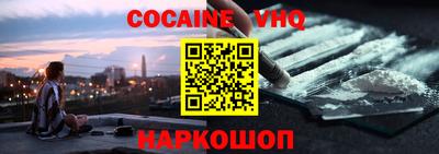 альфа пвп VHQ Бугуруслан