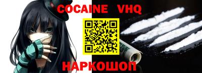 альфа пвп VHQ Бугуруслан