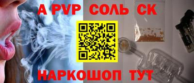 метадон Будённовск