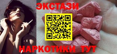 альфа пвп VHQ Бугуруслан
