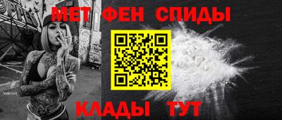 альфа пвп VHQ Бугуруслан