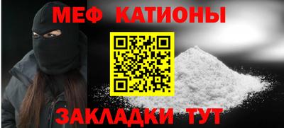 альфа пвп VHQ Бугуруслан