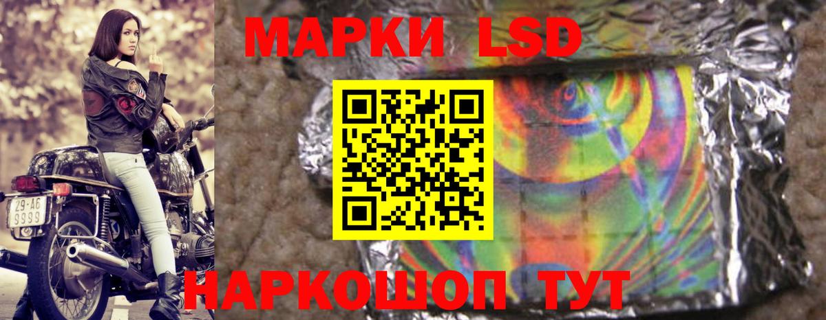 Лсд 25 экстази  Вход с VPN  Ступино  LSD-25 экстази кислота  Лсд 25 экстази кислота 