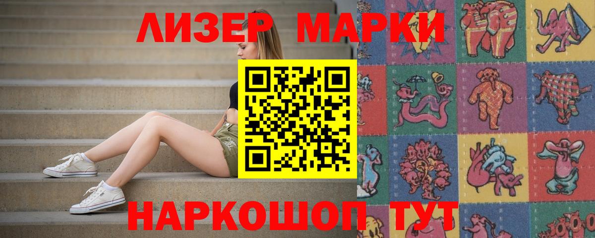 Лсд 25 экстази кислота Ступино