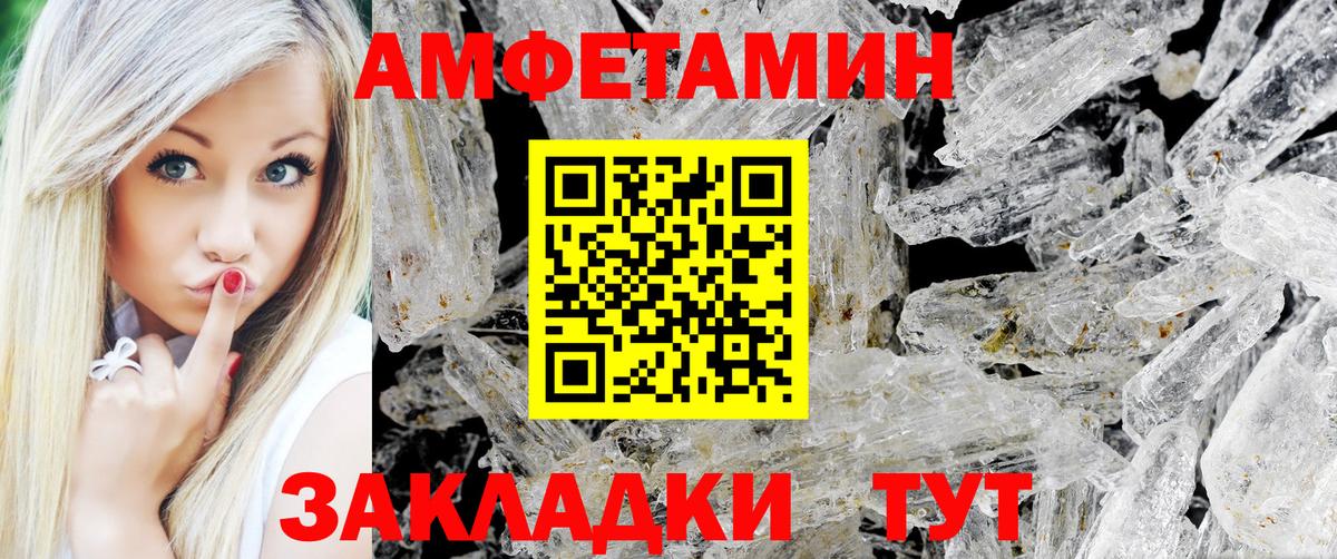 Ступино  Метамфетамин кристалл  Вход с VPN 