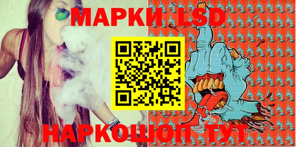 Марки N-bome 1,5мг Ступино