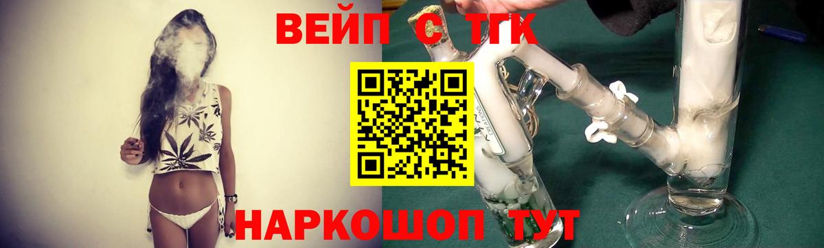 Дистиллят ТГК жижа Ступино