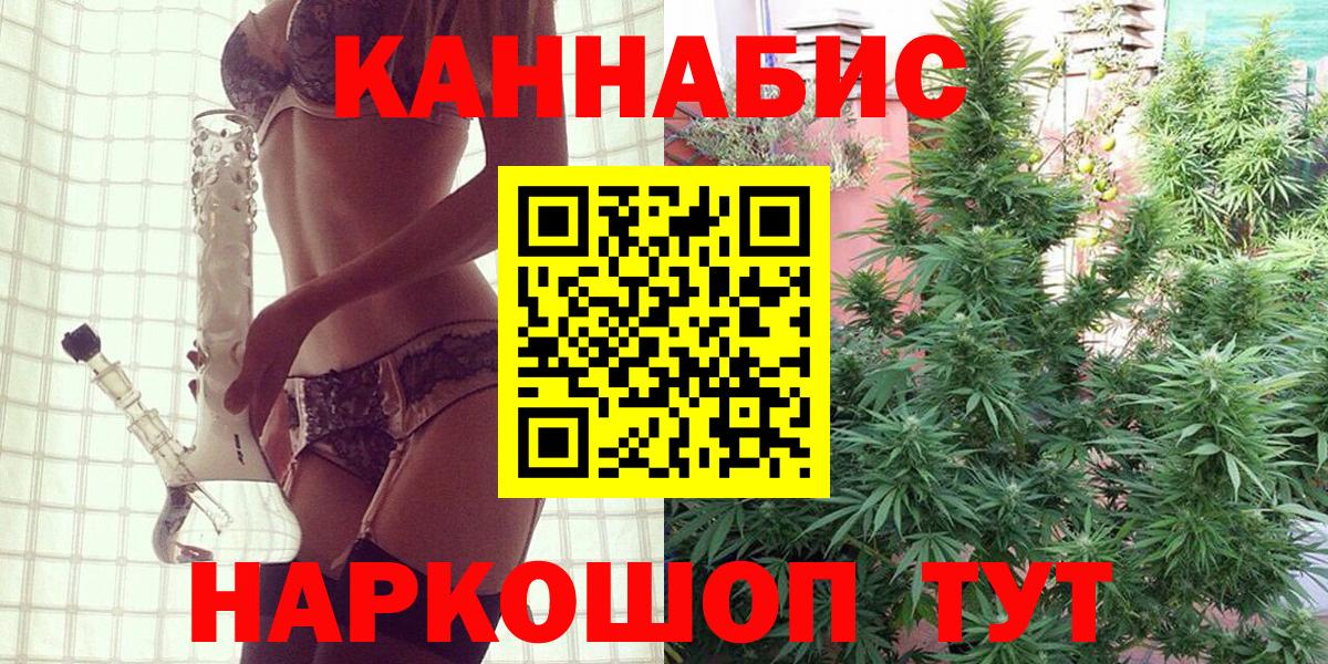 Шишки марихуана гибрид  Конопля Bruce Banner  Вход с VPN  Ступино  МАРИХУАНА тримм  Марихуана AK-47 