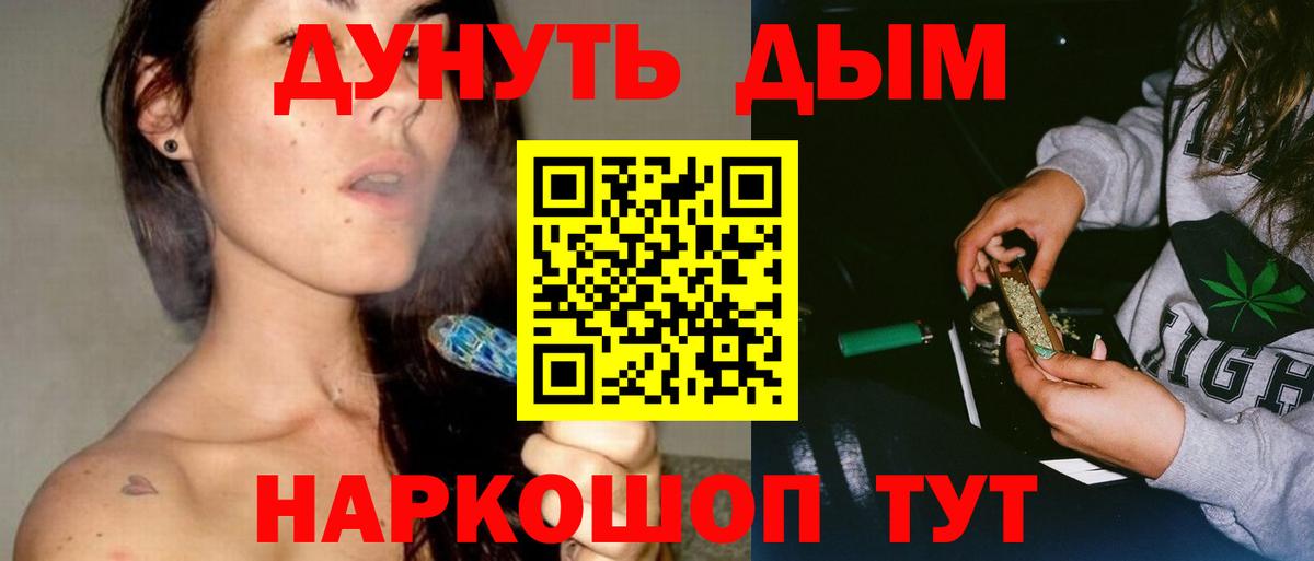 Конопля AK-47 Ступино